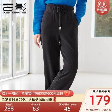 香影阔腿直筒裤女高腰2023秋冬装新款休闲裤子抽绳宽松垂坠感长裤图片