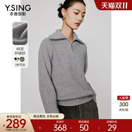 灰色翻领毛针织衫衣香丽影2023年冬季新款简约宽松慵懒风毛衣上衣图片