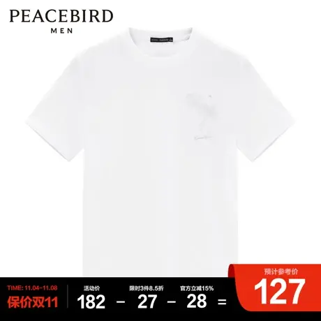 太平鸟男装 夏季新款花卉刺绣短袖T恤图片