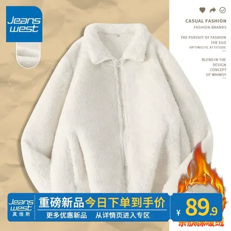 ZR真维斯加绒卫衣女2023新款爆款秋冬季摇粒绒杏色立领珊瑚绒外套商品大图