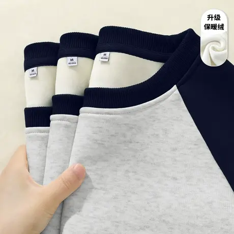 VR真维斯加绒加厚卫衣女秋冬2023新款圆领上衣女款撞色插肩袖外套商品大图