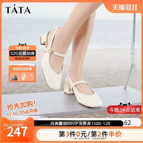 Tata他她法式包头凉鞋女款一字带粗跟牛皮凉鞋2023夏新款7SG07BH3商品大图