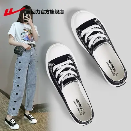 回力官方旗舰店女鞋帆布鞋女夏季2023新款小白鞋女一脚蹬板鞋女款商品大图
