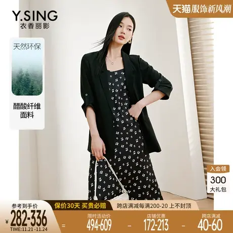 黑色醋酸西装外套女衣香丽影2023年秋季新款气质休闲高级感西服图片