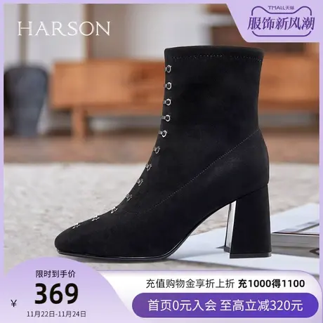 哈森品牌特卖秋冬短靴女粗高跟鞋百搭法式弹力瘦瘦袜靴子 HA10833商品大图
