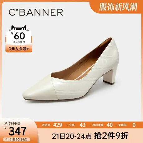 千百度女鞋2023春季新款时装单鞋裸色高跟鞋粗跟尖头通勤真皮气质图片