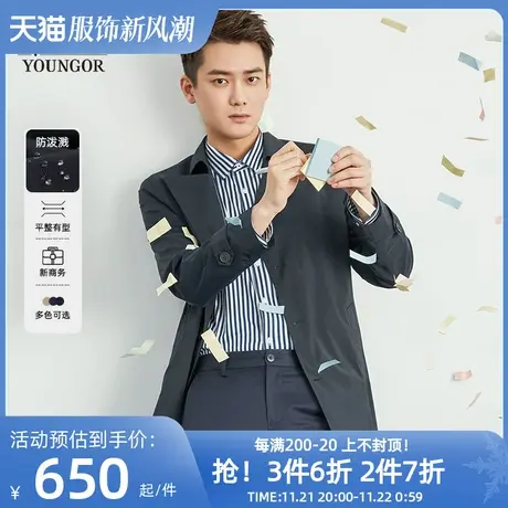 雅戈尔春季新品明星同款风衣官方商务休闲潮流帅气外套男商品大图
