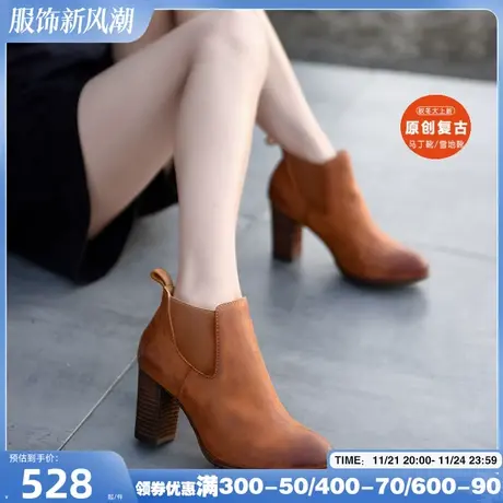 Artmu【断码清仓】复古粗高跟裸靴切尔西短靴女粗跟靴子秋鞋新款商品大图