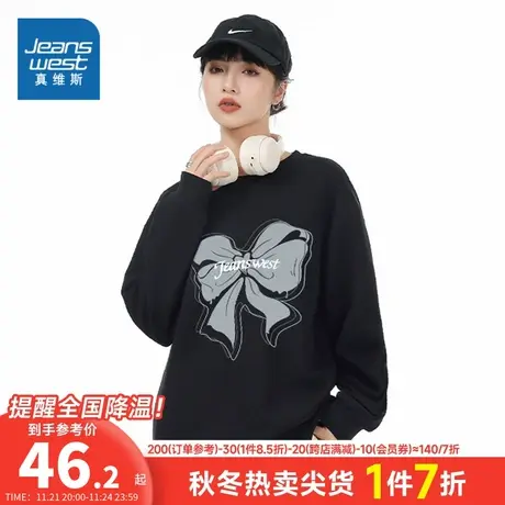 JR真维斯2023年冬季新款女装时尚休闲华夫格牛奶丝印花圆领卫衣商品大图