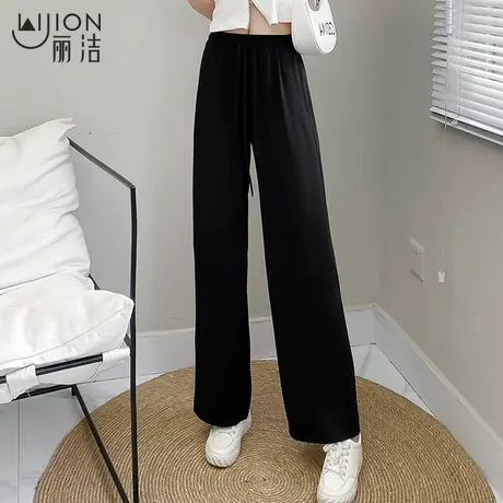 丽洁女裤垂感阔腿裤女夏季薄款高腰黑色百搭新款冰凉丝拖地直筒裤图片