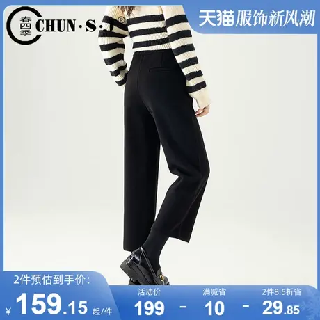 黑色毛呢直筒裤女2023新款秋冬窄版小个子八分裤女休闲裤烟管裤子商品大图