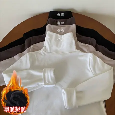 春秋冬季洋气高领百搭加厚加绒打底衫内搭保暖白色长袖t恤女上衣图片