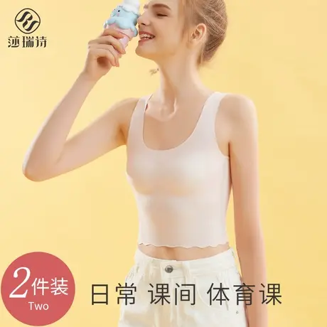 发育期少女内衣学生文胸初中生高中大儿童女童夏季薄款无痕小背心商品大图