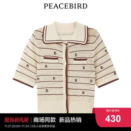 【商场同款】太平鸟女装2023年秋季新款条纹翻领线开衫A1EDD3203商品大图