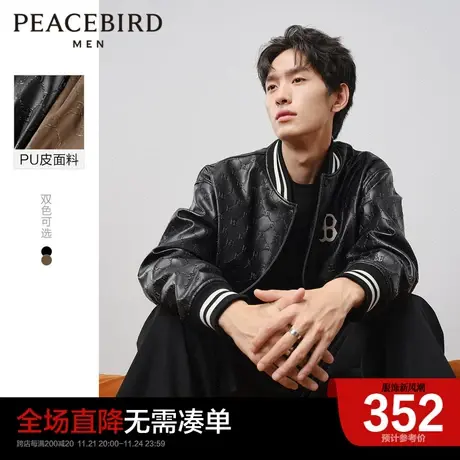 太平鸟男装奥莱pu皮夹克男春季新款潮流老花满印棒球服外套男图片