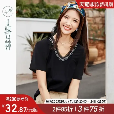艾路丝婷V领蕾丝短袖T恤女2024夏装新款法式小众宽松显瘦百搭上衣商品大图