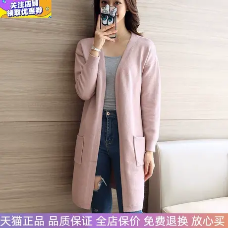 淑恋妃春秋女装韩版女士V领宽松大码口袋针织开衫毛衣开叉外套女商品大图