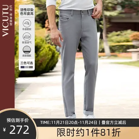 威可多男士牛仔裤舒适棉质修身男裤新款牛仔裤男 专图片