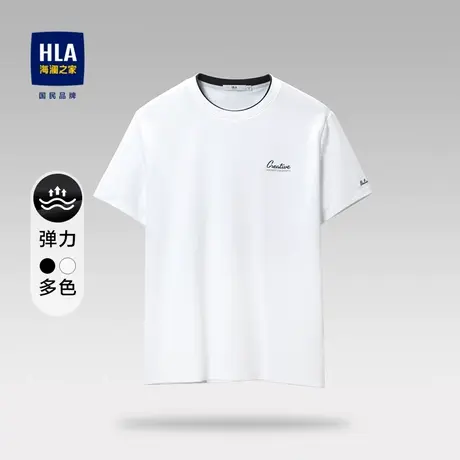 HLA/海澜之家舒适弹力短袖T恤情侣款休闲简约圆领撞色绣花短t男女商品大图