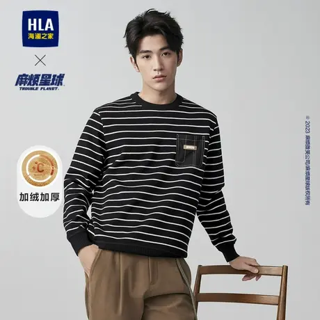 【加绒加厚】HLA/海澜之家麻烦星球联名针织衫23秋冬新圆领毛衣男图片