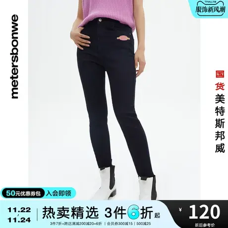 国货美特斯邦威字母印花紧身裤女春夏潮流塑体紧身合体长裤图片