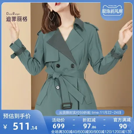 迪菲丽格撞色风衣外套秋季2023年新款女休闲高级感系带小个子外套商品大图