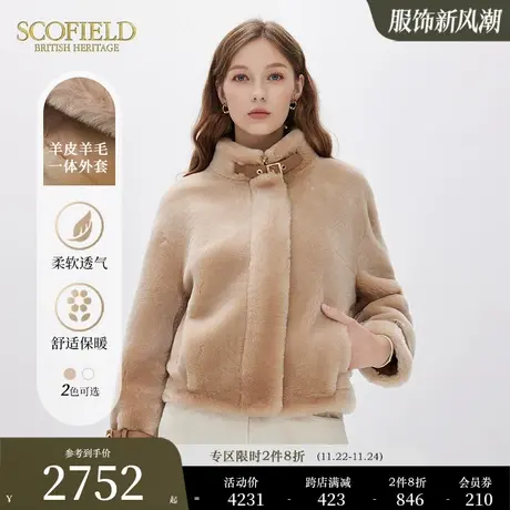 【羊皮毛一体】Scofield女装挡风保暖加厚立领短外套秋冬季新品图片