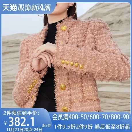 AUI法式粉色小香风短款外套女2024秋冬新款高端精致休闲上衣加厚图片