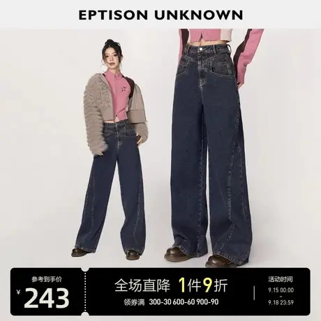 EPTISON牛仔裤女2023秋冬季新款宽松高腰直筒复古小个子休闲长裤图片