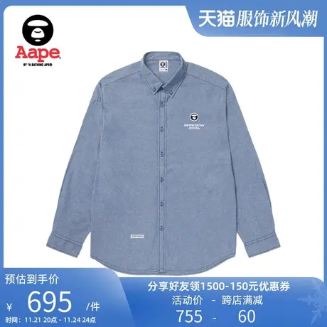 Aape旗舰店男装春夏猿颜徽章字母刺绣宽松长袖衬衫8432XXK商品大图