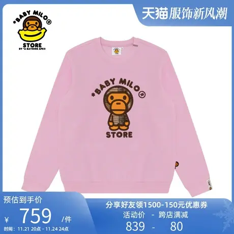 BABY MILO STORE女装卡通小猴刺绣薄绒圆领卫衣3027XXL商品大图