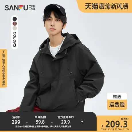 三福2023秋男士小织唛连帽插肩袖夹克 休闲宽松短款外套475316商品大图