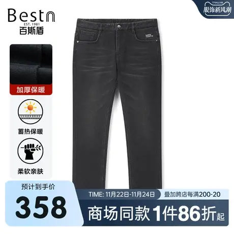 【商场同款】百斯盾男士牛仔裤2023冬季新款小直筒裤YR5H08518商品大图