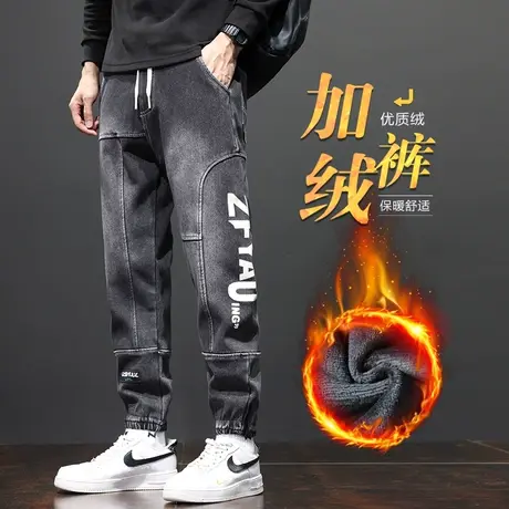 秋冬款加绒加厚束脚休闲牛仔裤冬季男士高级感拼接束脚潮牌男裤子商品大图