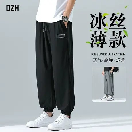 男士九分冰丝裤子男夏季薄款黑色束脚运动裤2023新款速干裤休闲裤商品大图