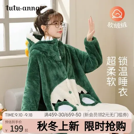 tutuanna秋冬家居服睡衣女加厚保暖羊羔绒动物图案冬季厚款睡袍女图片