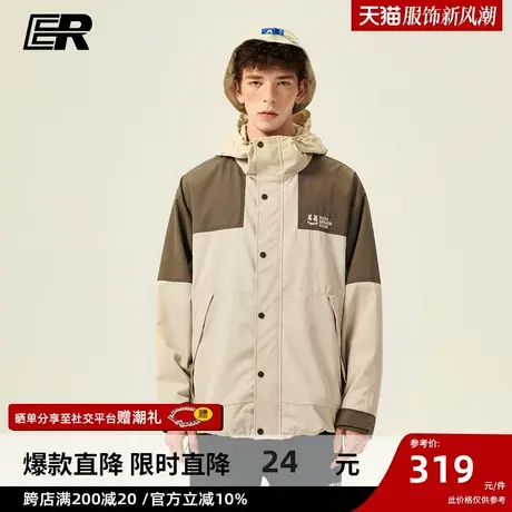 er撞色拼接外套男秋冬潮牌休闲宽松情侣连帽夹克商品大图
