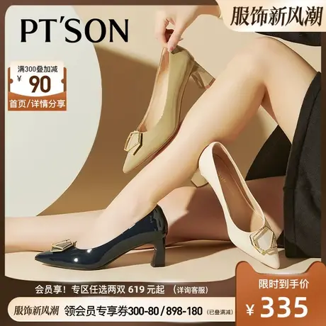 百田森超软小羊皮女鞋粗跟高跟鞋女气质高级不累脚尖头一脚蹬女鞋商品大图