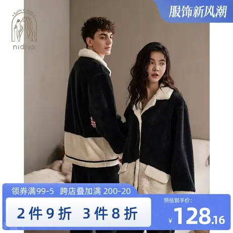 妮狄娅情侣睡衣女秋冬季长袖保暖珊瑚绒男翻领休闲开衫家居服套装商品大图