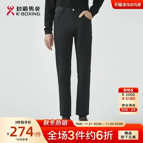 劲霸男装男士休闲裤秋季易打理微弹直筒修身爸爸装长裤子官方正品商品大图