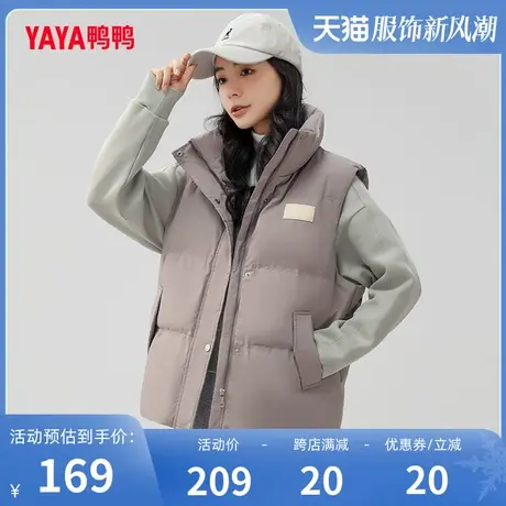 鸭鸭羽绒马甲女短款2023年冬季新款立领韩版气质休闲宽松外套C图片