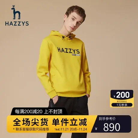 Hazzys哈吉斯秋冬季新品男士套头连帽卫衣韩版时尚宽松休闲男装商品大图
