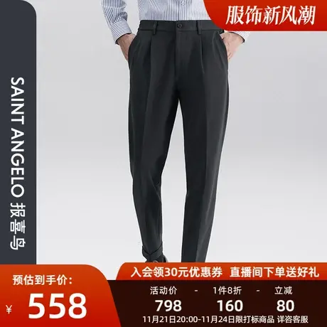 报喜鸟2023秋季新款时尚休闲灰色纯色保暖基础款百搭男士休闲裤商品大图