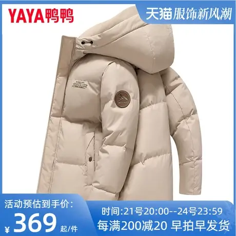 鸭鸭2023冬季新款男士羽绒服连帽休闲时尚百搭保暖厚外套Y图片