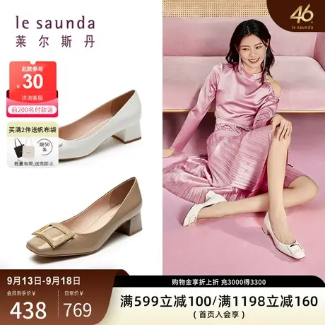 莱尔斯丹秋冬通勤OL方头浅口饰扣中粗跟女单鞋40106商品大图