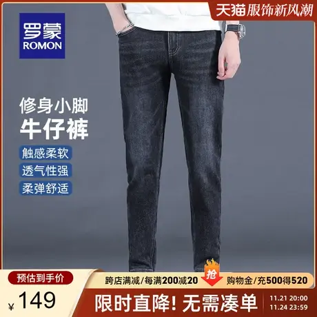 罗蒙男士牛仔裤2023秋季新款时尚经典休闲简约百搭舒适宽松长裤男商品大图