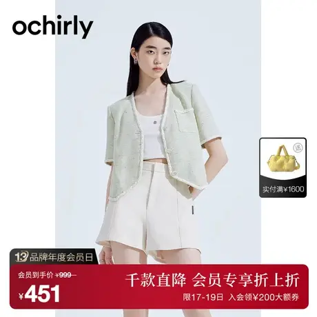 黑标系列 欧时力 特种花纱小香风短袖外套2023新款夏装法式休闲商品大图