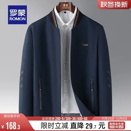 罗蒙男士短款夹克2024春季中青年时尚百搭休闲时尚上衣棒球领外套商品大图