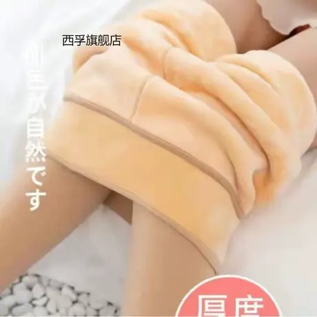 打底裤加绒女防狼菠萝袜光腿神器收腹提臀秋冬钢丝连裤袜优惠女夏商品大图