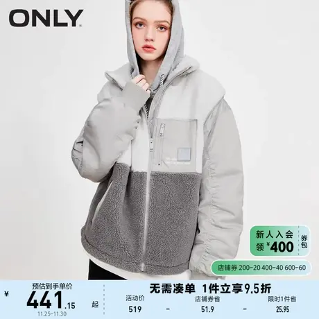 ONLY奥莱夏季时尚仿羊羔绒拼接假两件棉服外套商品大图